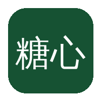 糖心